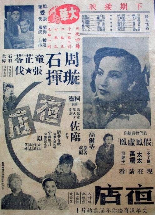 房产证办理后多久能拿到